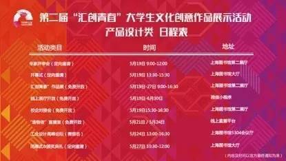創意智慧，匯創青春——國內文化藝術交流活動策劃新思路