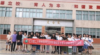設(shè)計(jì)與藝術(shù)學(xué)院2019級(jí)新生交流會(huì) 共筑藝術(shù)夢(mèng)想，啟航設(shè)計(jì)未來(lái)